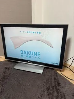 液晶テレビ 32V型 デジタルハイビジョン LE-321H2KS-SR 2024 - メルカリ
