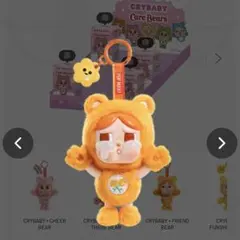 CRY BABY×care bearsぬいぐるみペンダント 2体セット - メルカリ