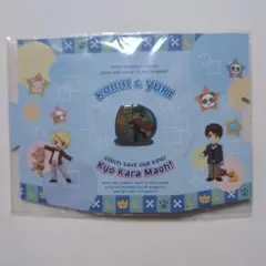 2025年最新】今日から㋮王の人気アイテム - メルカリ