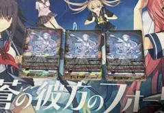 ヴァンガード VG グローリーメーカー RRR 4枚セット - メルカリ