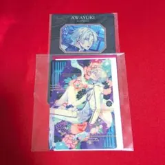 ユークロ　淡雪　セット
