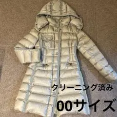 2025年最新】モンクレール エルミンヌ グレーの人気アイテム - メルカリ