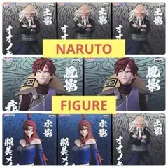 新品・未開封 ナルト 五影集結 フィギュア 8点まとめ売り - メルカリ