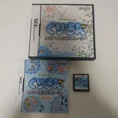 くりきん ニンテンドーDS ソフト　　ケース・説明書有　動作確認済