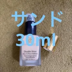 エスティーローダー　ダブルウェアリキッドファンデ　1W2 サンド旧タイプ30mLのサムネイル