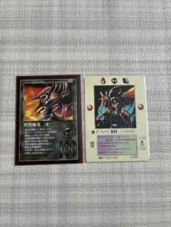 2026年最新】ミラクルオブザゾーンの人気アイテム - メルカリ