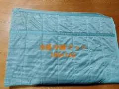 冷感 中綿 キルトケット グレー