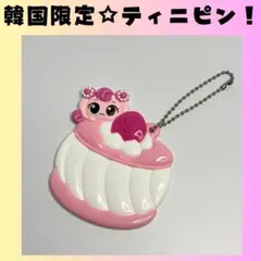 2025年最新】ハチュピン キーホルダーの人気アイテム - メルカリ