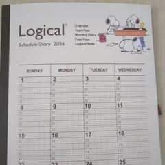 2026年スヌーピースケジュール帳　Logicalスケジュール帳