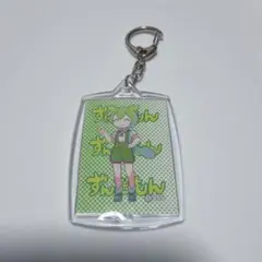 Item thumbnail for item 43c2b6ee-0b86-470f-9fc3-01b3d19cab16