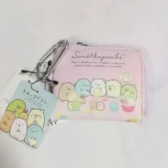 新品★すみっコぐらし カラビナ付きパスケース★小型
