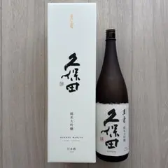 久保田「萬壽」 1800ml 空き瓶&空箱のサムネイル