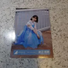 7月末まで 渡辺莉奈 生写真 海風とわがまま MV衣装のサムネイル