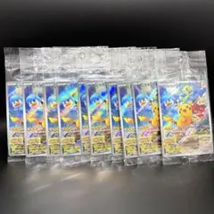 【新品未開封】ピカチュウ PROMO