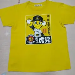 阪神タイガース Tシャツ