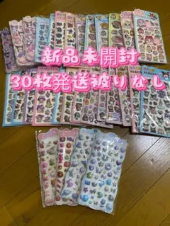 新品未開封　30枚発送　被りなし