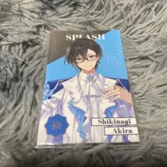 にじさんじ 8周年 四季凪アキラ メタルカード 8thAnniversary