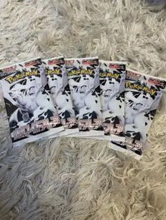 ポケモンカード ホワイトフレア 5パック