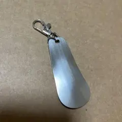 ステンレス靴べら クリップ付き