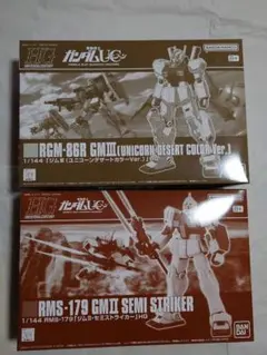 ぺぺちゃん様 リクエスト 3点 まとめ商品