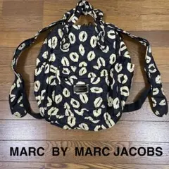 美品　マークバイマークジェイコブス　リップ柄　リュック　MARC JACOBS