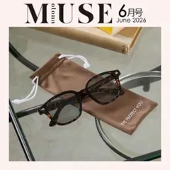 otona MUSE 2026年6月号