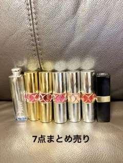 Dior YSL CANEL デパコスまとめ売り　7本　リップ