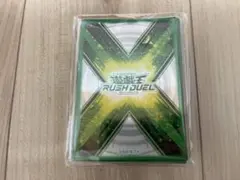 遊戯王 ラッシュデュエル 特製カードプロテクター 遊戯王の日 緑 X字