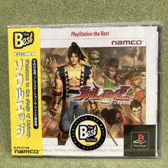 ソウルエッジ（PS1） 新品未開封。 動作は未確認です。