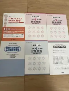 Z会 エブリスタディ小6 2023年度公立中高一貫 適性検査・作文セット