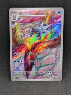 2026年最新】コミヤトモカズ arの人気アイテム - メルカリ