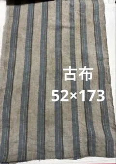 2025年最新】襤褸古布の人気アイテム - メルカリ