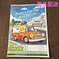 COSTCO特別招待券　コストコのサムネイル