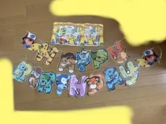 ポケモン　誕生日　バナー　ガーランド
