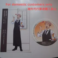 『呪術廻戦×スイーツパラダイス』ポストカード・コースター【虎杖悠仁】2点セット