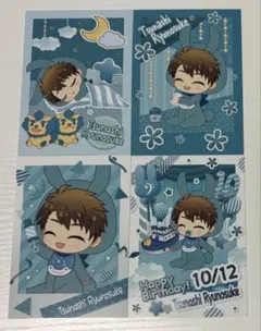アイドリッシュセブン　ベビコミュ　フォトカード　十龍之介
