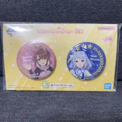 2025年最新】ウマ娘プリティーダービーまとめ売りの人気アイテム