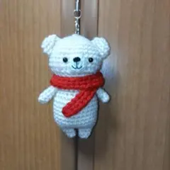 くま　キーホルダー　あみぐるみ