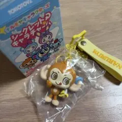 ナルミヤキャラクターズ シークレットキャラチャーム モンキー