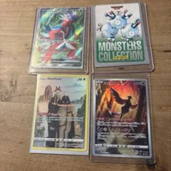 ポケモンカード 4枚セット コライドンex ガラルフリーザー他