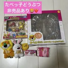 たべっ子どうぶつ グッズセット アニア トミカ ぬいぐるみ　プレート　コップのサムネイル
