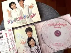 初回生産使用 ☆ ゆめのかけら ソングコレクション CD おかあさんといっしょ