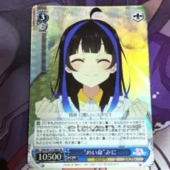 2026年最新】メイsrの人気アイテム - メルカリ