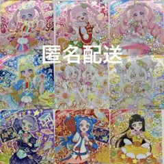 【匿名配送】ひみつのアイプリ　リング5弾　星4 ミラクル　サイン　9枚セット