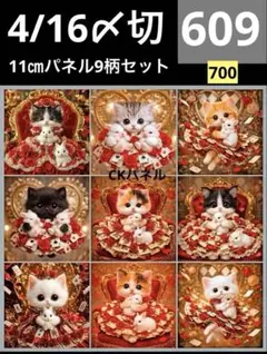 2026年最新】猫パネル生地の人気アイテム - メルカリ
