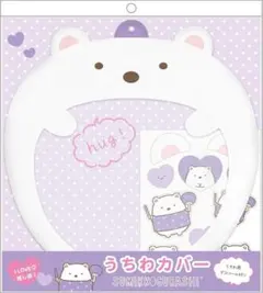 2025年最新】すみっコうちわの人気アイテム - メルカリ