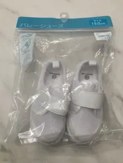 バレーベシューズ 15.0cm ホワイト