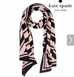 【新品】kate spade♠️ オブロングスカーフ　ストライプ/冷房対策のサムネイル