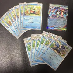ポケモンカード　メガゲッコウガex rr ケロマツ　ゲコガシラ　進化ライン