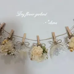 ドライフラワーガーランド✶冬ガーランド✶壁飾り✶壁掛けインテリア✶ガーランド